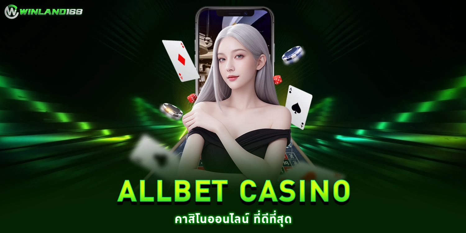 Allbet Casino - winland168